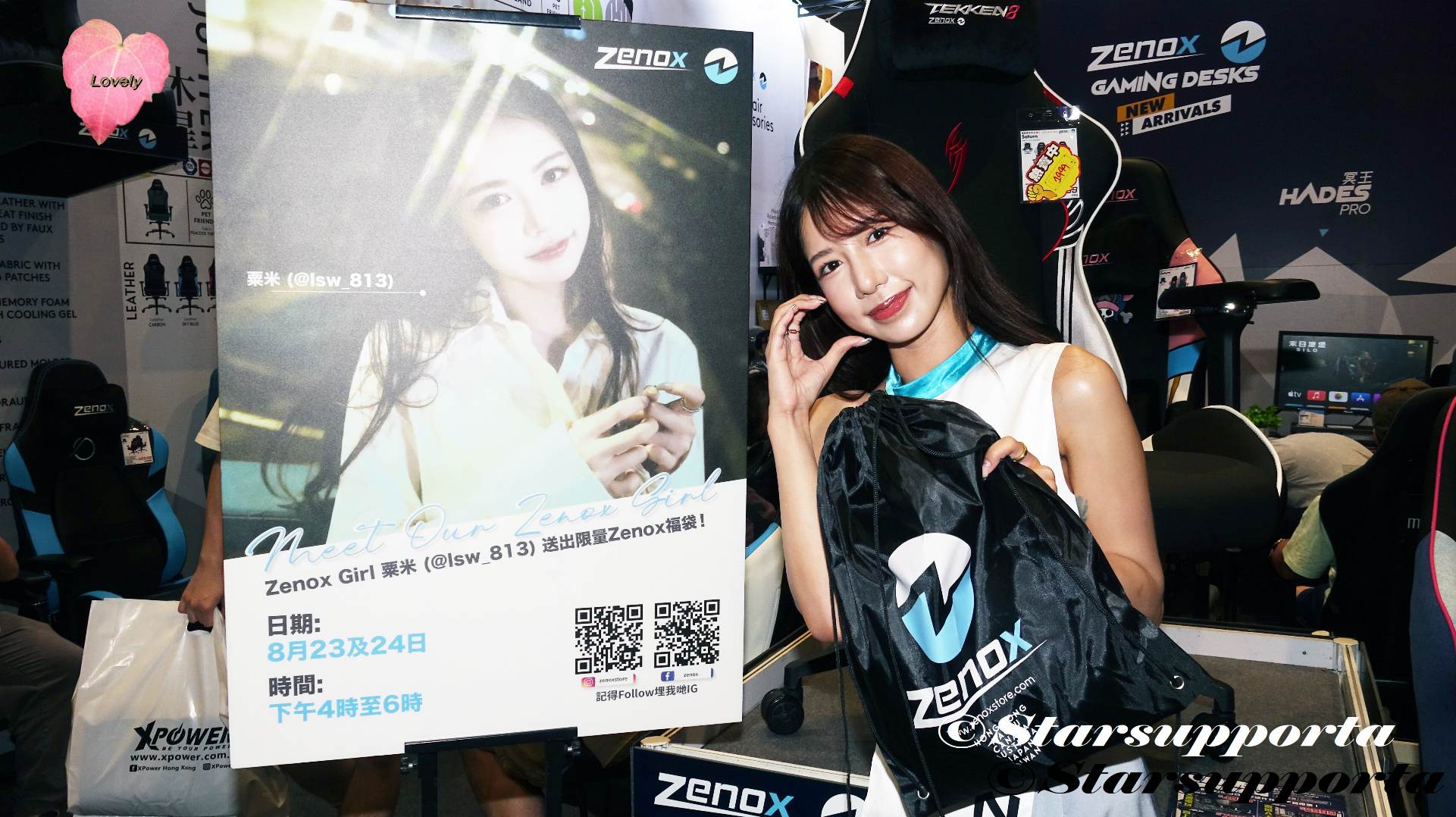 20250823 粟米 Avri @ 香港電腦通訊節 - Zenox Girl @ 香港會議展覽中心